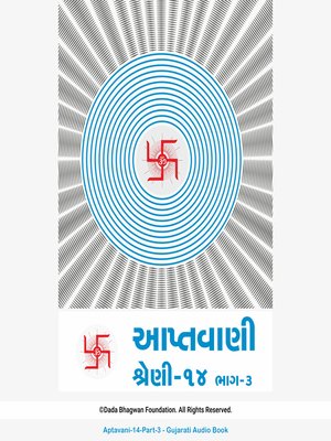 cover image of Aptavani-14 Part-3--Gujarati Audio Book